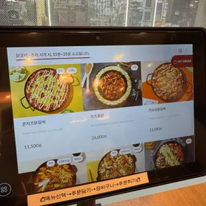 유가네닭갈비 리뷰 사진