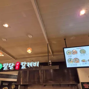 팔당원조칼제비 사진