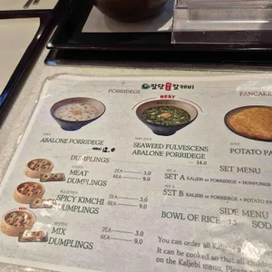 팔당원조칼제비 리뷰 사진