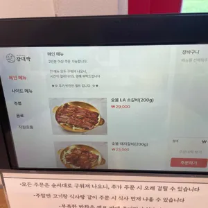 카페 강대박 리뷰 사진