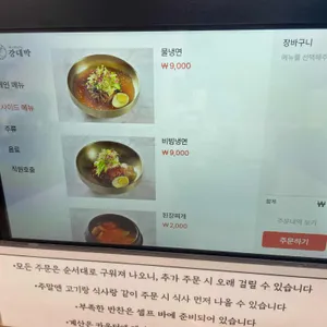 카페 강대박 리뷰 사진