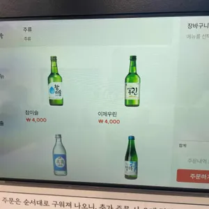 카페 강대박 리뷰 사진