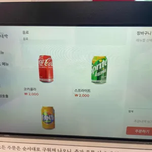 카페 강대박 리뷰 사진