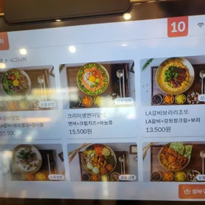 새참당 리뷰 사진