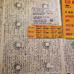 양푼애등갈비 리뷰 사진