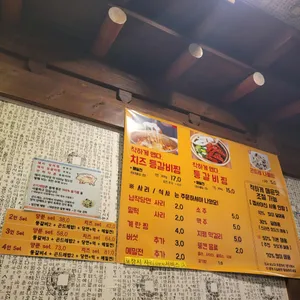 양푼애등갈비 리뷰 사진