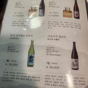 동경밥상 리뷰 사진