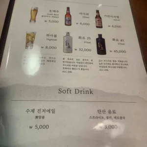 동경밥상 리뷰 사진