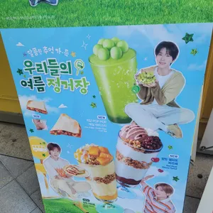메가커피 리뷰 사진