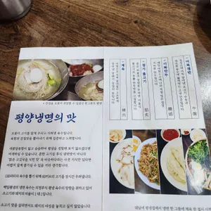 백일평냉 리뷰 사진