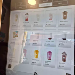 매머드익스프레스 리뷰 사진