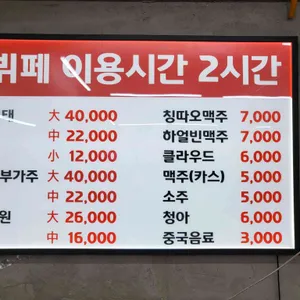 명봉마라훠궈 리뷰 사진