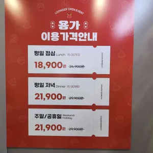 용가회전훠궈 리뷰 사진