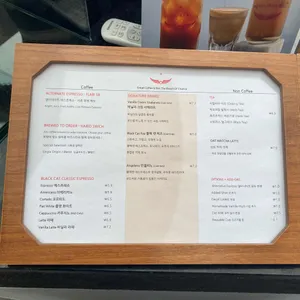 인텔리젠시아 리뷰 사진