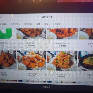 닭동가리 리뷰 사진
