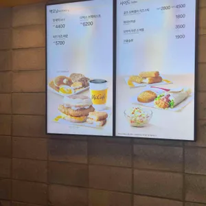 맥도날드 리뷰 사진