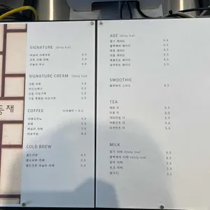 길등재 리뷰 사진