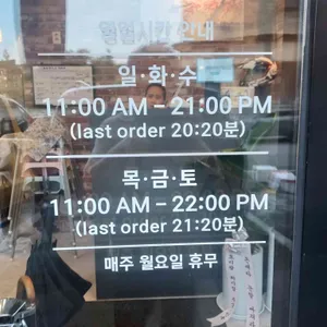 남양중식 태룡각 리뷰 사진