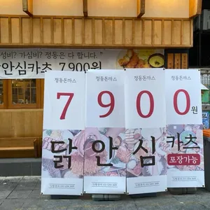 정동 리뷰 사진