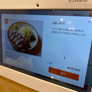 정동 리뷰 사진