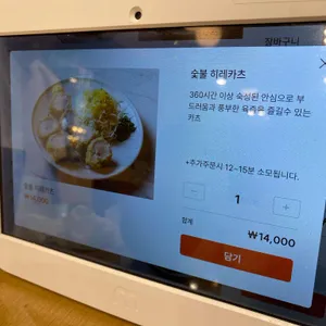 정동 리뷰 사진