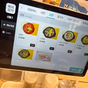 7곡제면소 리뷰 사진
