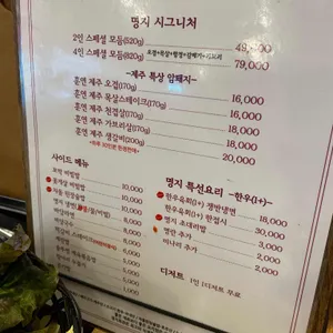 명지회관 리뷰 사진