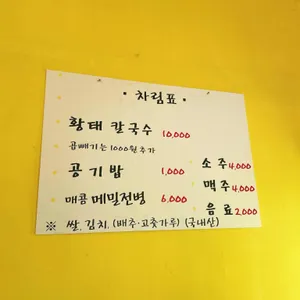 난향 리뷰 사진