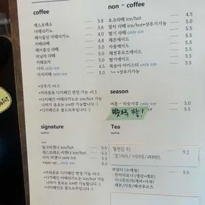 인구커피 리뷰 사진