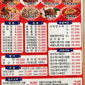 남해성 리뷰 사진
