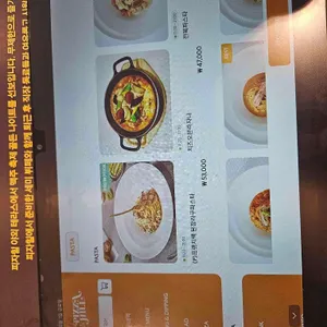 피자힐 리뷰 사진