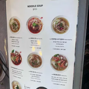 포메인 리뷰 사진