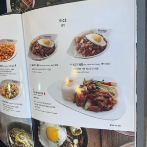 포메인 리뷰 사진