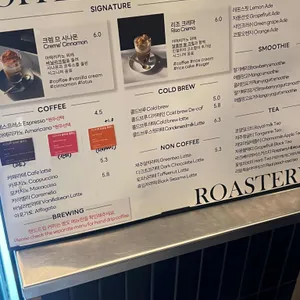 커피랩스로스터리 리뷰 사진