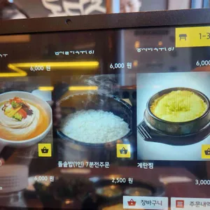 도다지 리뷰 사진