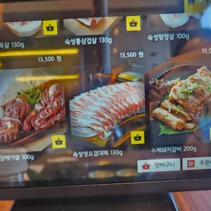 도다지 리뷰 사진