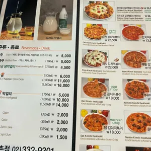 유자유김치떡볶이 리뷰 사진