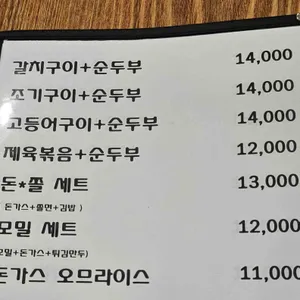 한우동 리뷰 사진