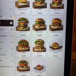 바스버거 리뷰 사진
