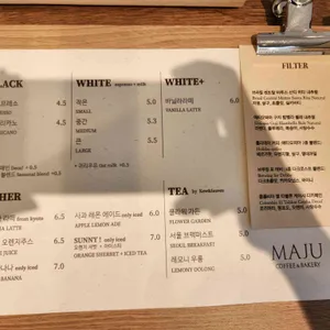 마주 리뷰 사진