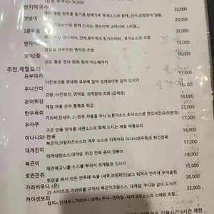 라꾸긴 리뷰 사진
