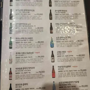 라꾸긴 리뷰 사진