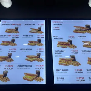 이삭토스트 리뷰 사진