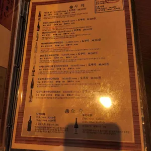 우마이 리뷰 사진