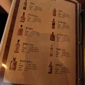 우마이 리뷰 사진