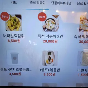 현선이네 리뷰 사진