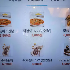 현선이네 리뷰 사진