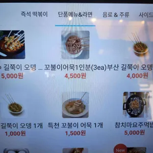 현선이네 리뷰 사진