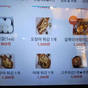 현선이네 리뷰 사진
