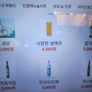 현선이네 리뷰 사진